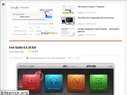 Sites similar to windows-program.com