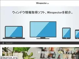 Sites similar to windows-spy.com