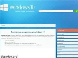 Sites similar to windows-ten.info