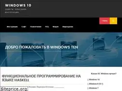 Sites similar to windows-ten.ru