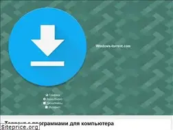 Sites similar to windows-torrent.com