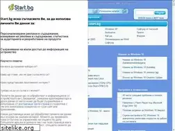 Sites similar to windows.start.bg