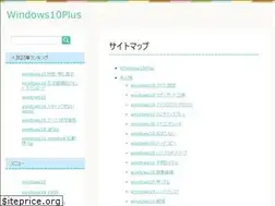 Sites similar to windows10-plus.com
