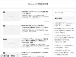 Sites similar to windows10manual.net