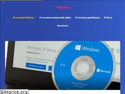 Sites similar to windows23.ru