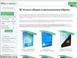 Sites similar to windows64.net