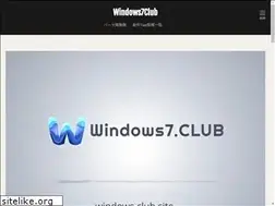 Sites similar to windows7.club