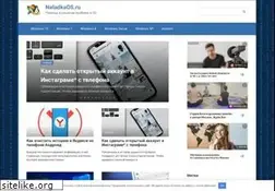 Sites similar to windows7news.ru