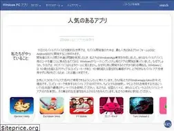 Sites similar to windowsapp.tokyo