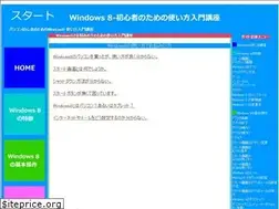 Sites similar to windowseight.net