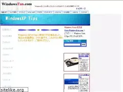 Sites similar to windowsfan.com