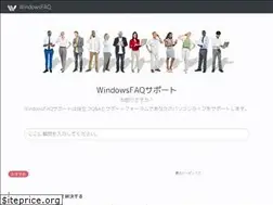 Sites similar to windowsfaq.jp