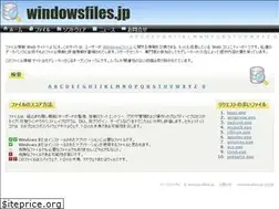 Sites similar to windowsfiles.jp