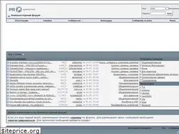 Sites similar to windowsforum.ru