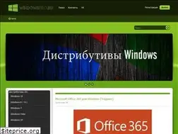 Sites similar to windowspro.ru