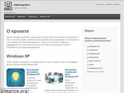 Sites similar to windowsprofi.ru