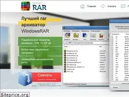 Sites similar to windowsrar.ru