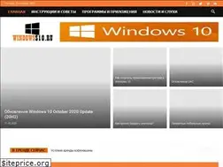 Sites similar to windowss10.ru