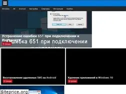 Sites similar to windowsten.ru