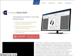 Sites similar to windowsword.ru