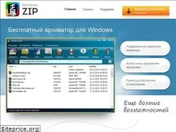 Sites similar to windowszip.ru