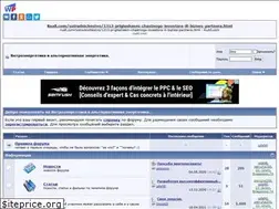 Sites similar to windpower-russia.ru