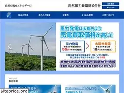 Sites similar to windpowersystem.info