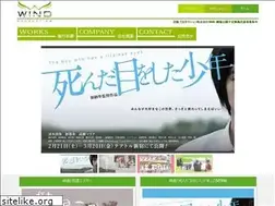 Sites similar to windpro.jp