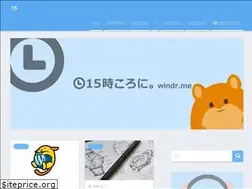 Sites similar to windr.me