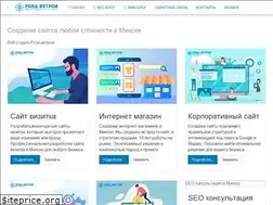 Sites similar to windrose.by