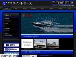 Sites similar to windrose.jp