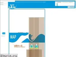 Sites similar to winds-rafting.jp