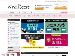 Sites similar to winds-score.com