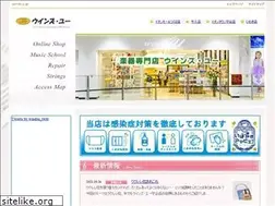 Sites similar to winds-u.jp