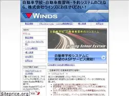 Sites similar to winds-web.com