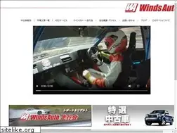Sites similar to windsauto.net