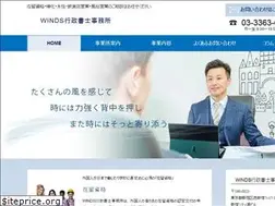 Sites similar to windsgyosei.com