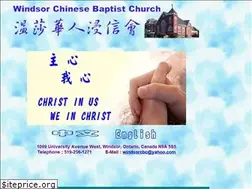 Sites similar to windsorcbc.org