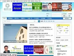 Sites similar to windsorcn.com