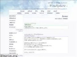 Sites similar to windsphere.biz