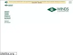 Sites similar to windsweb.ne.jp
