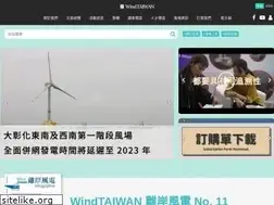 Sites similar to windtaiwan.com
