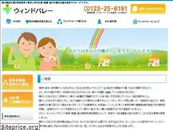 Sites similar to windvalley.co.jp