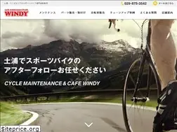 Sites similar to windy-bike.com