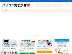 Sites similar to windy-sky.com