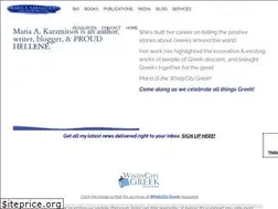 Sites similar to windycitygreek.com