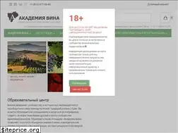 Sites similar to wine-academia.ru