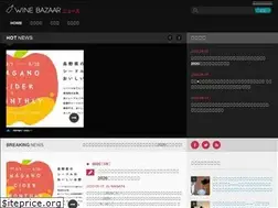 Sites similar to wine-bzr.com