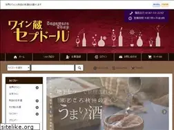 Sites similar to wine-cepdor.com