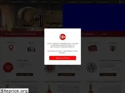 Sites similar to wine-city.ru